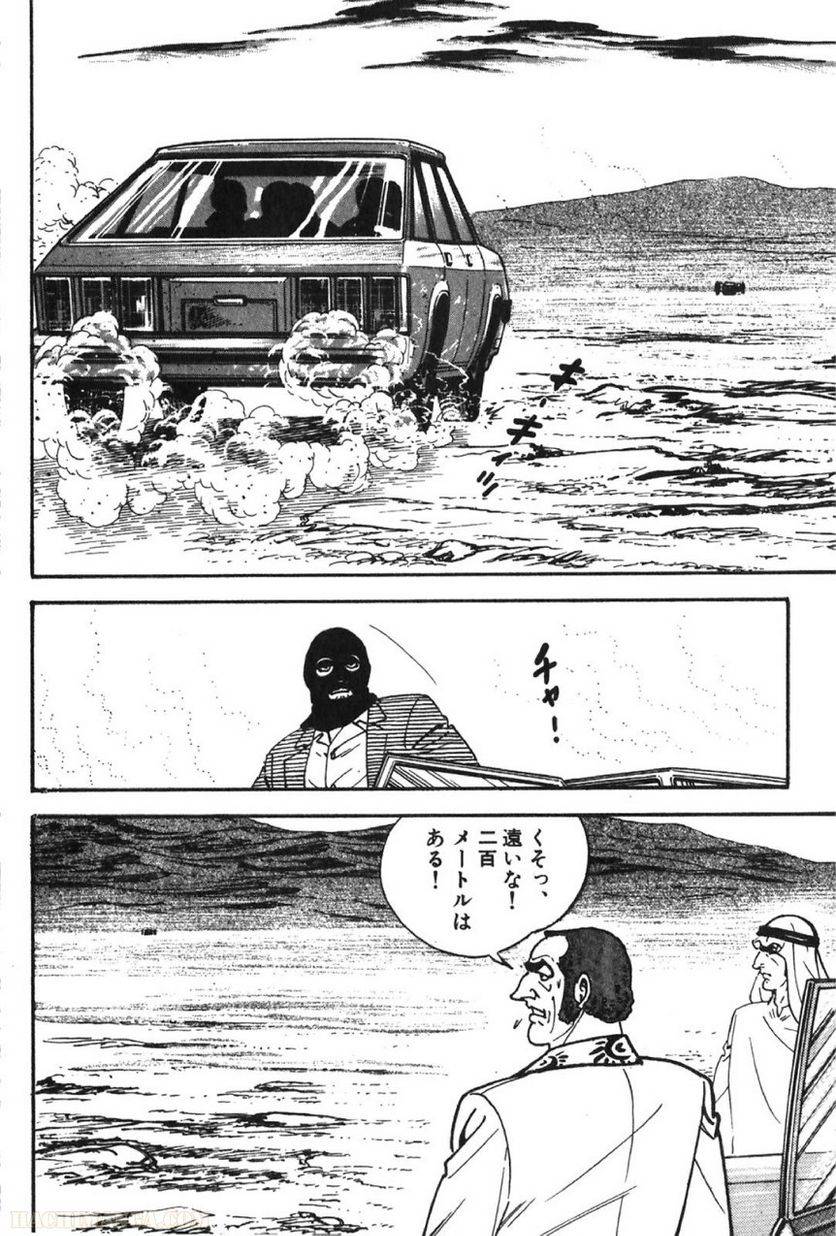 Page 124