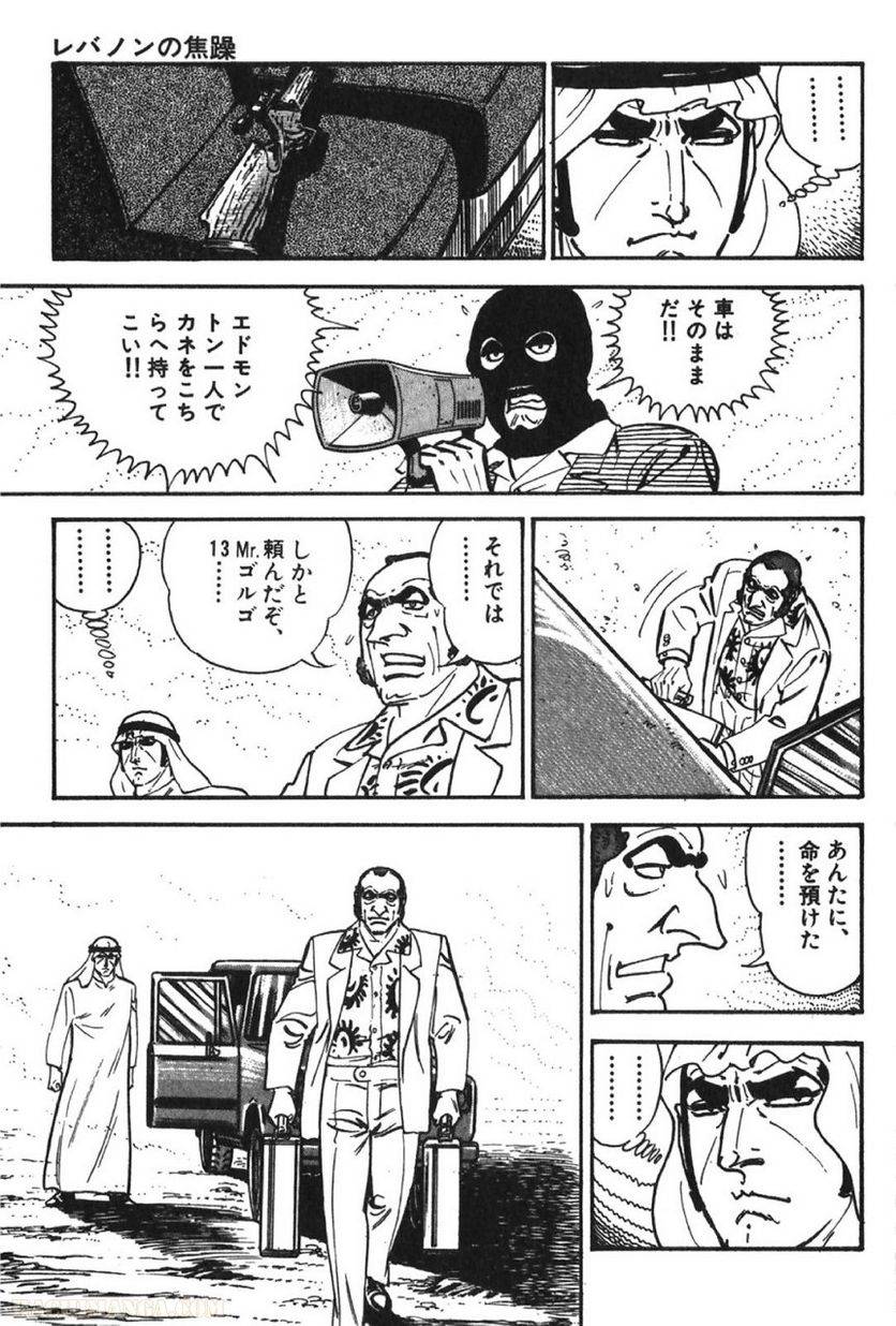 Page 125