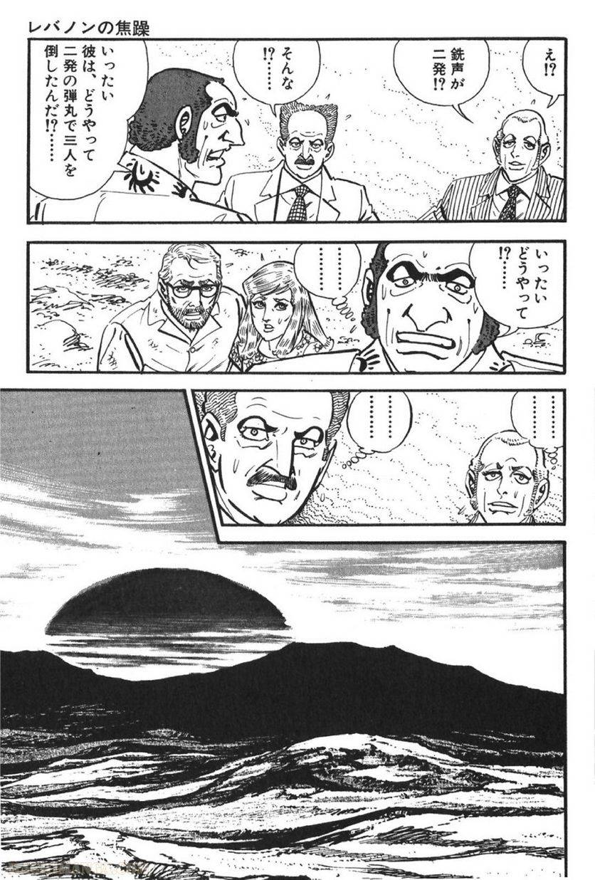 Page 135