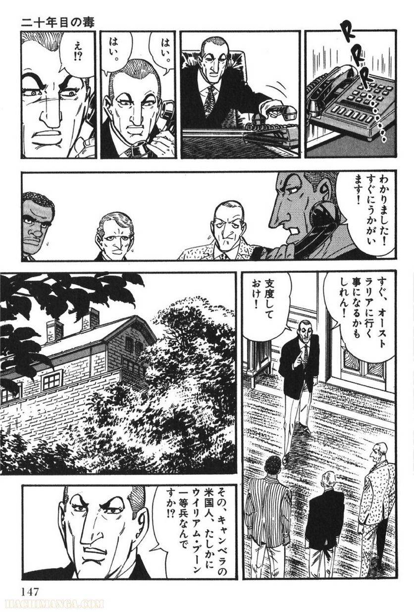 Page 147