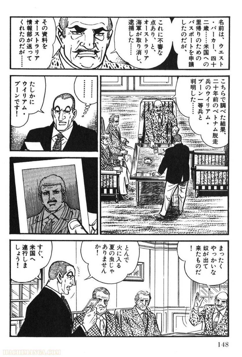 Page 148