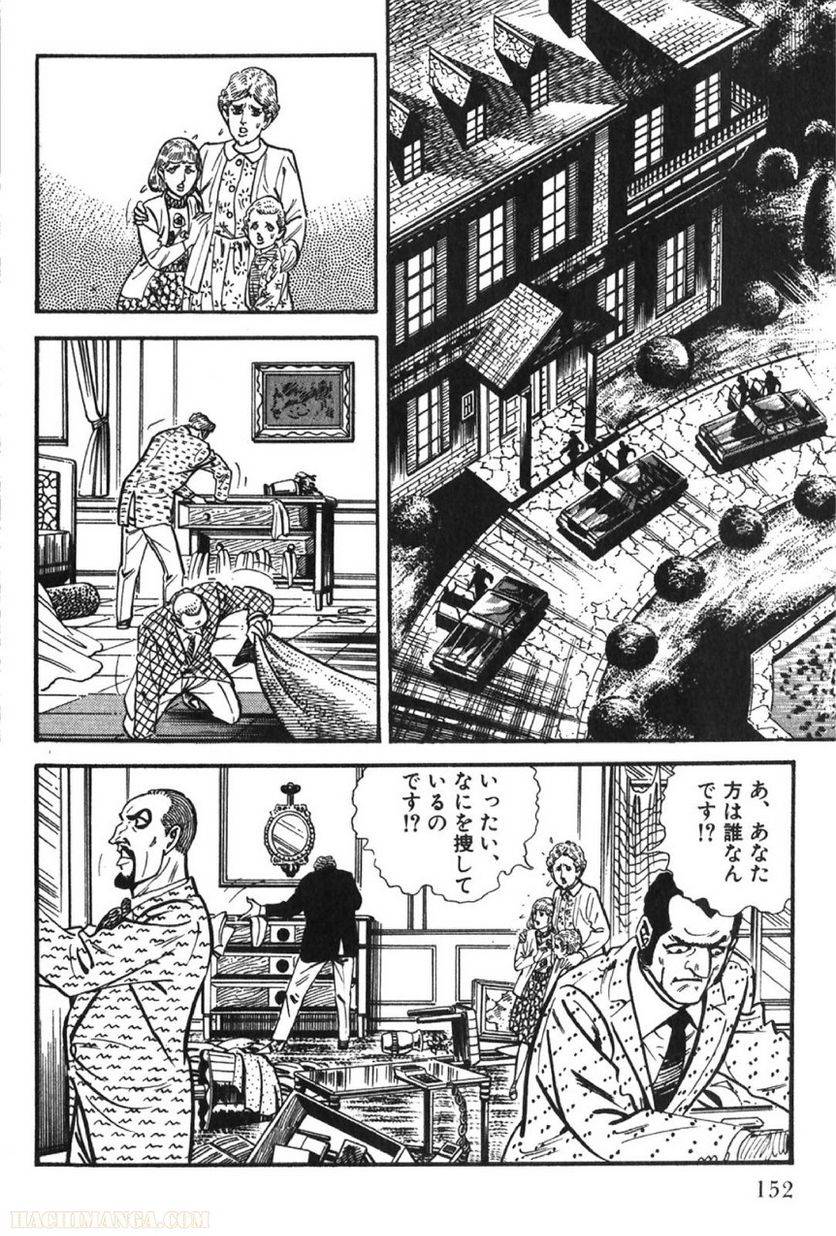 Page 152