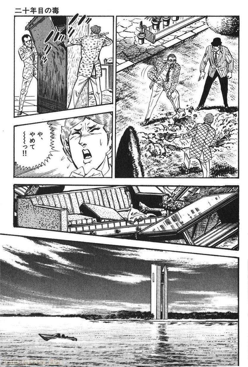 Page 153