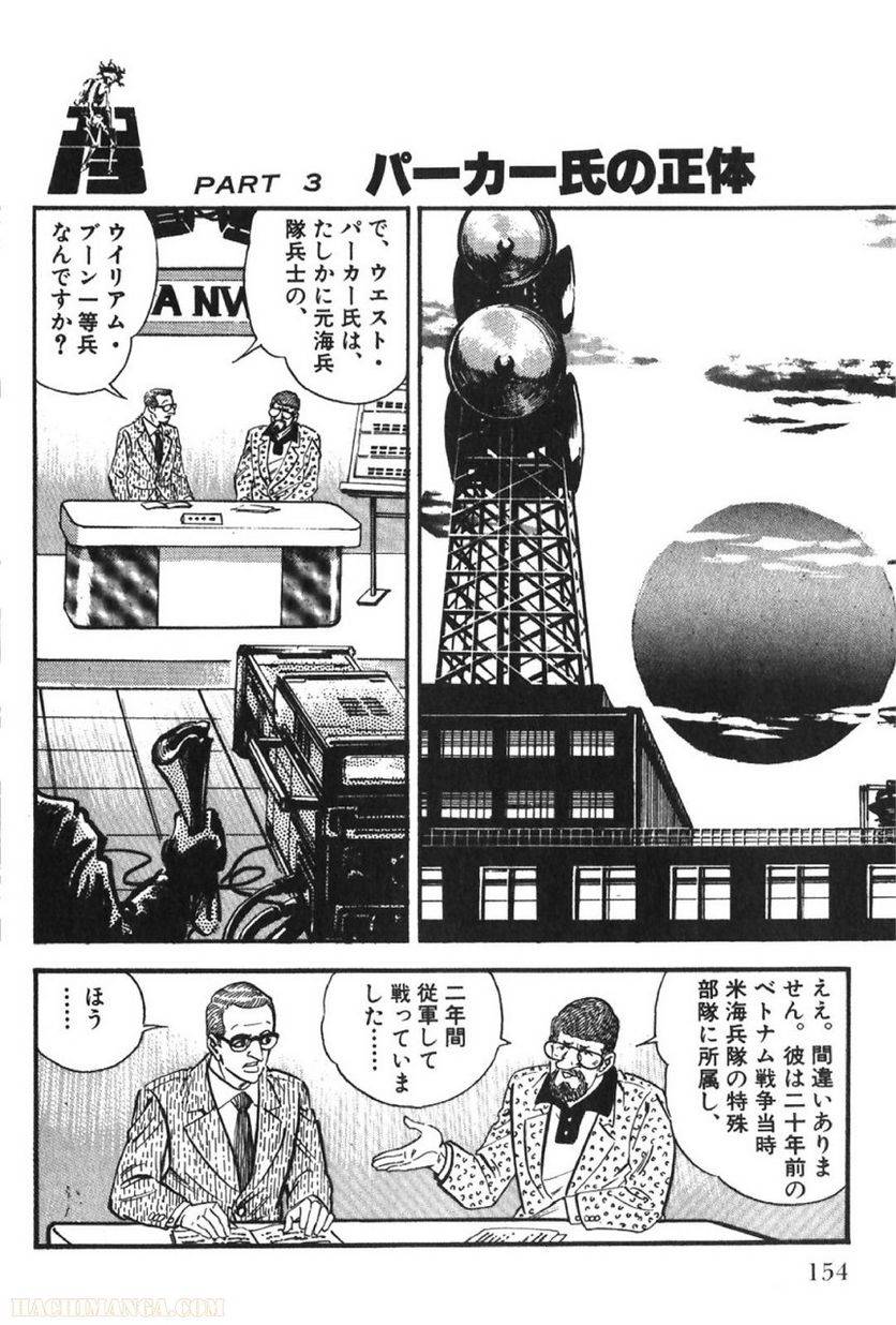 Page 154
