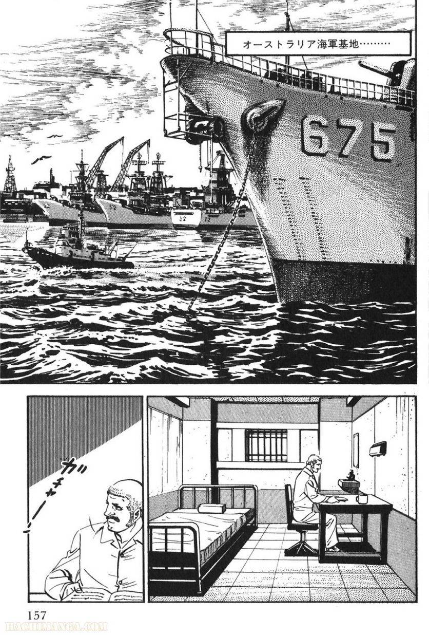 Page 157