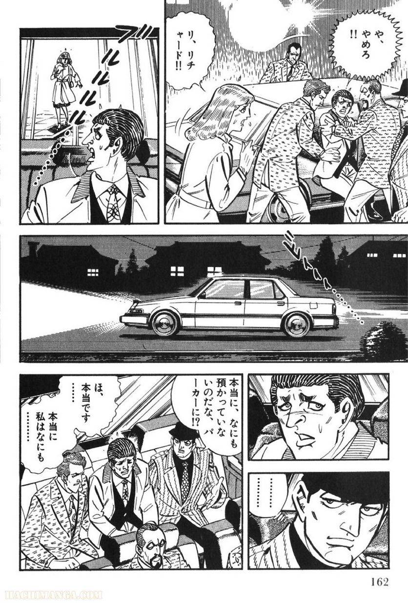Page 162