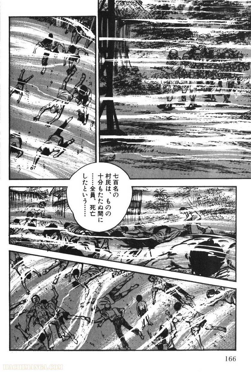 Page 166
