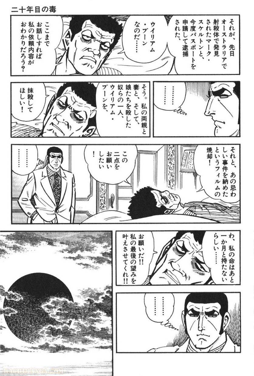 Page 169