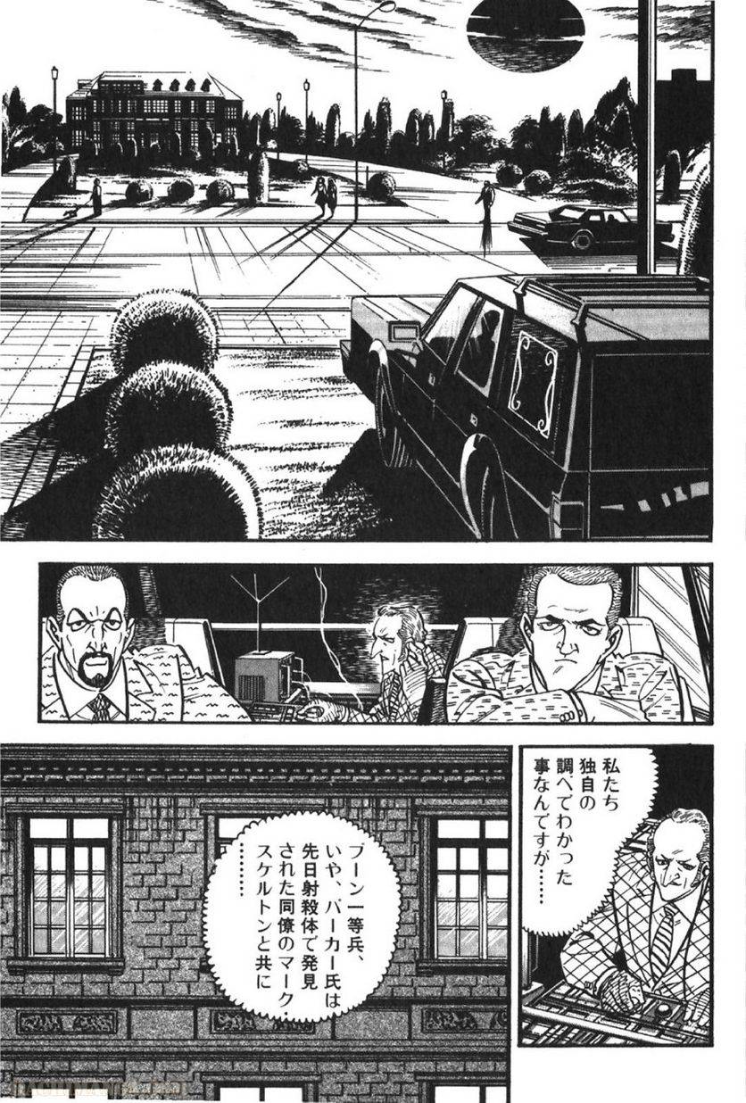 Page 173
