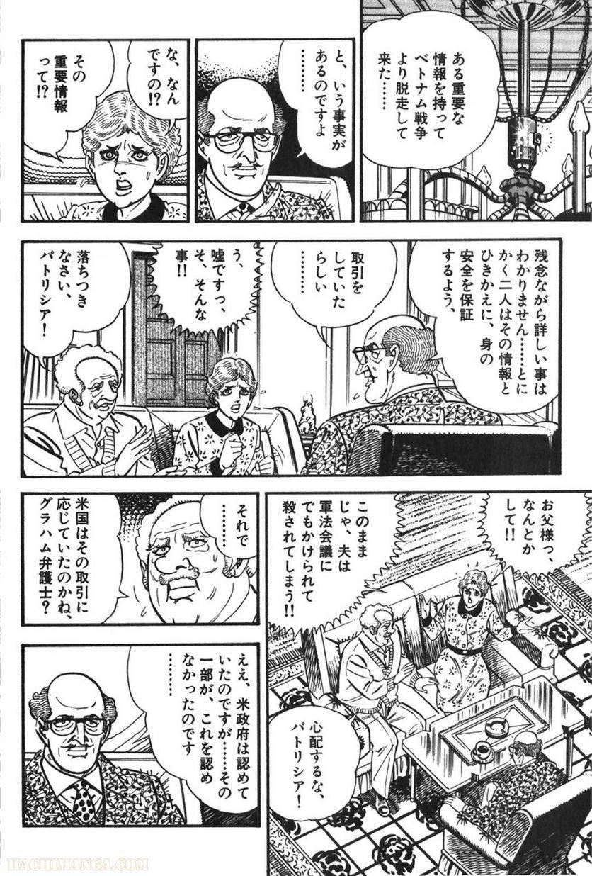 Page 174