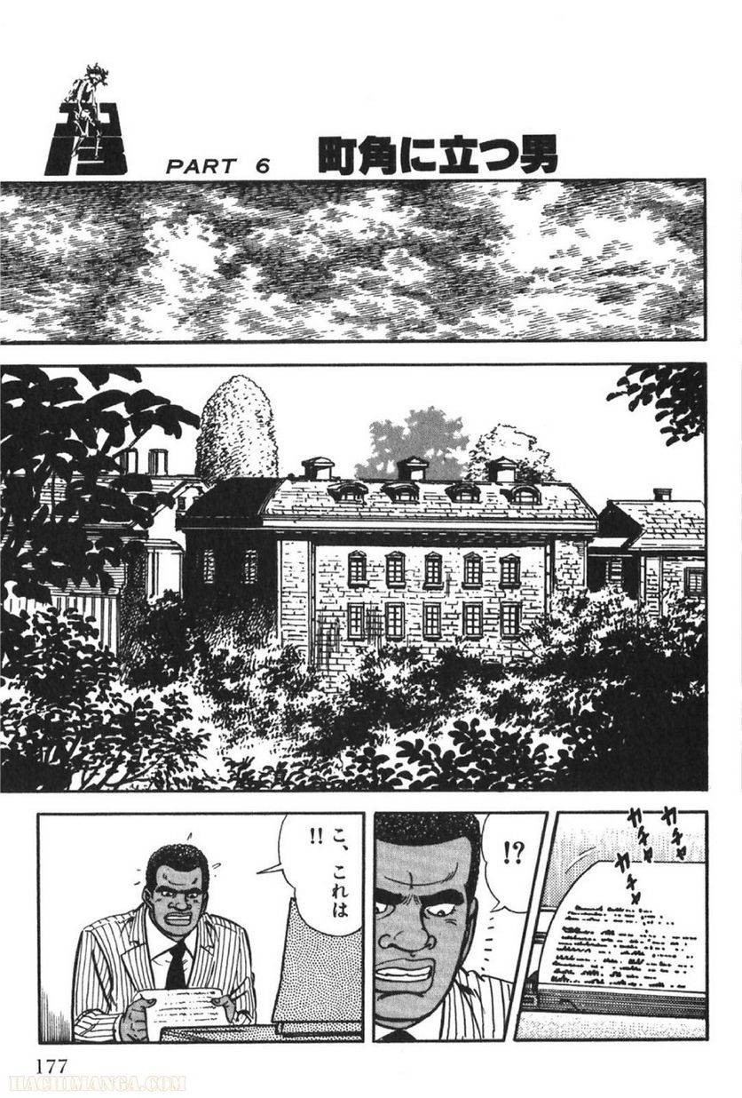 Page 177