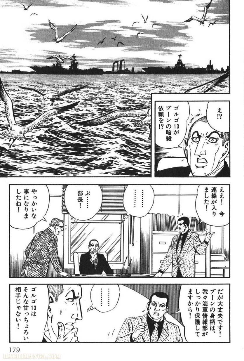 Page 179