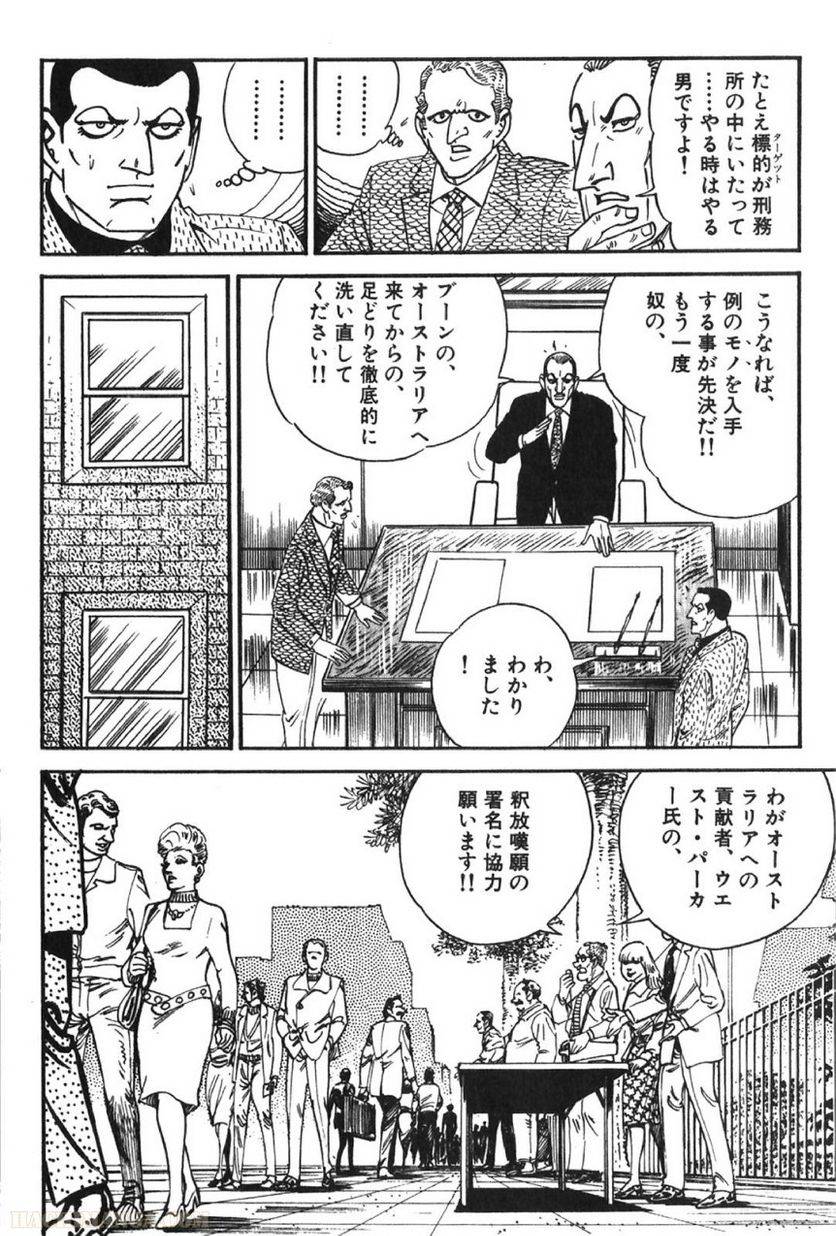 Page 180