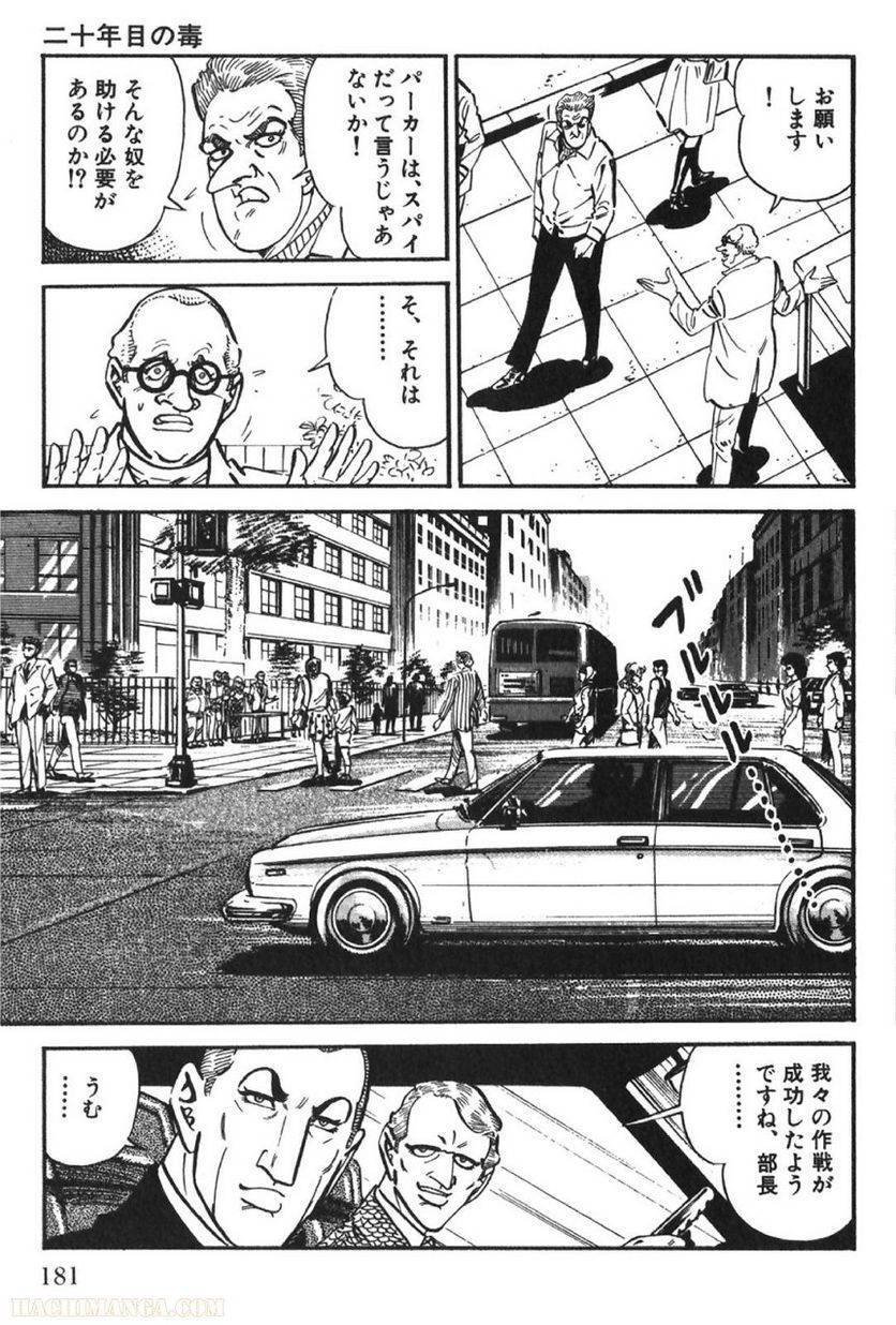Page 181