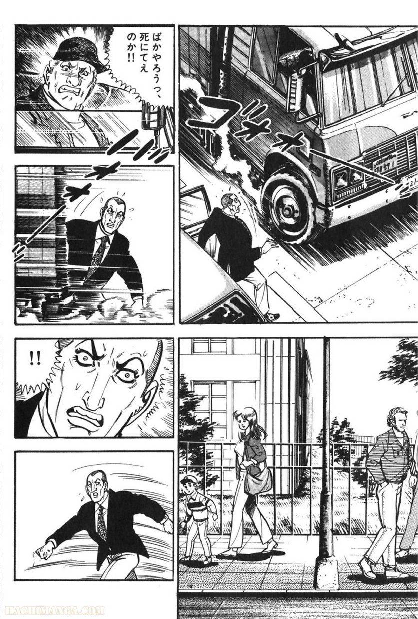 Page 184