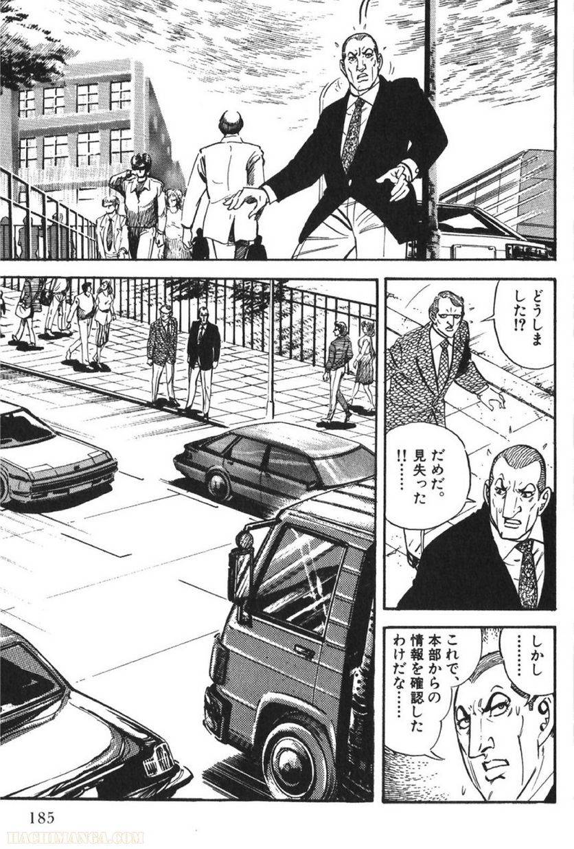 Page 185