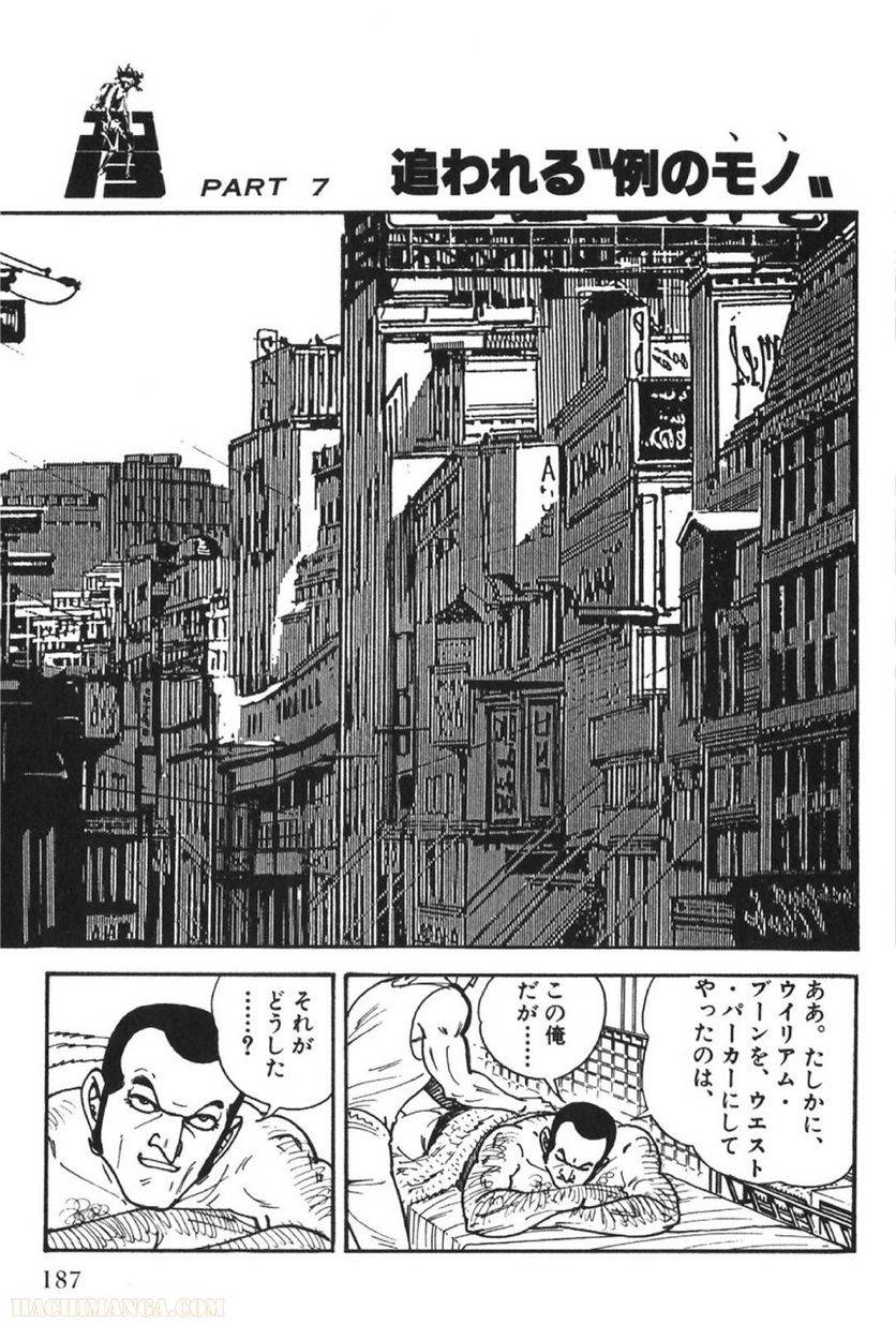 Page 187