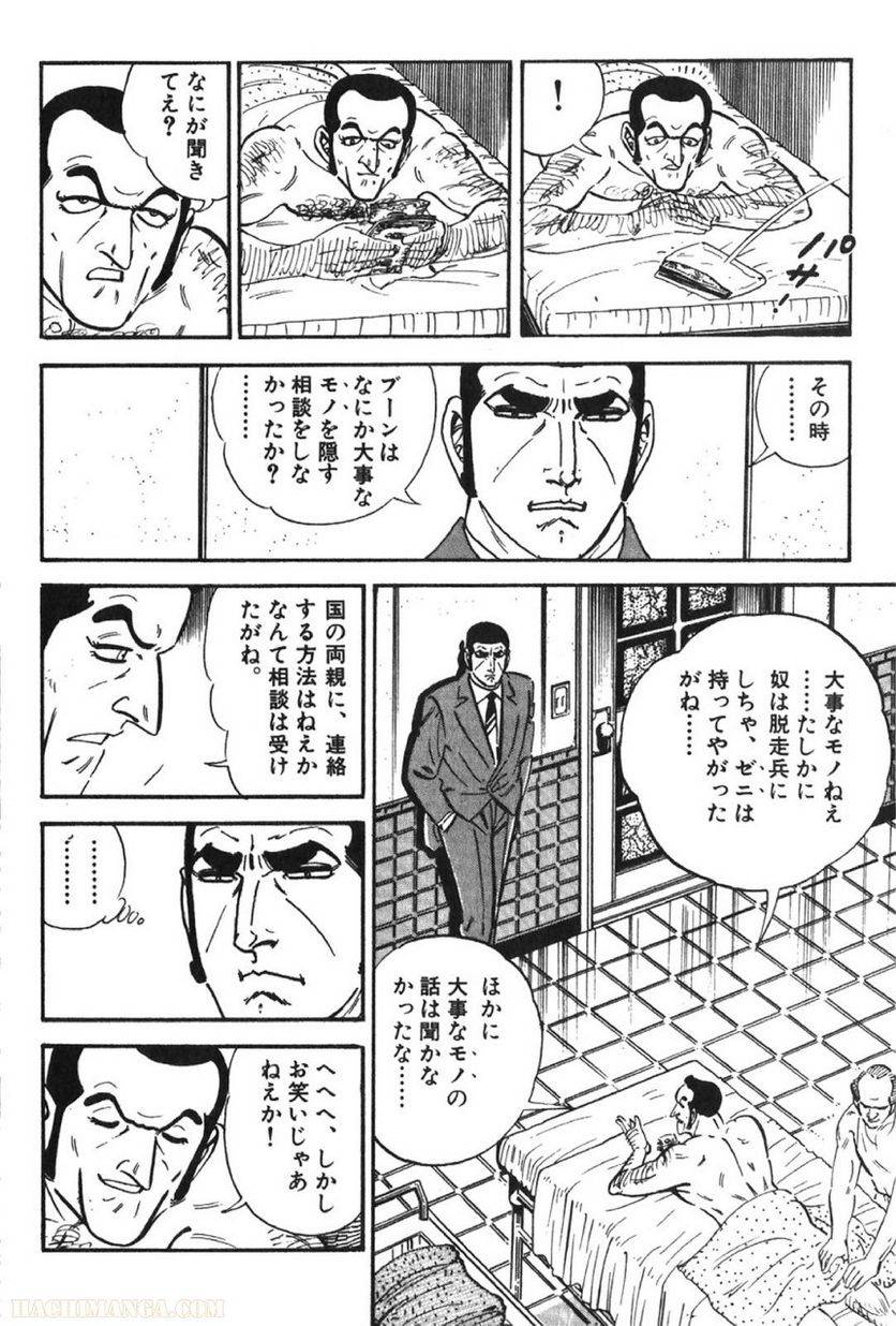 Page 188