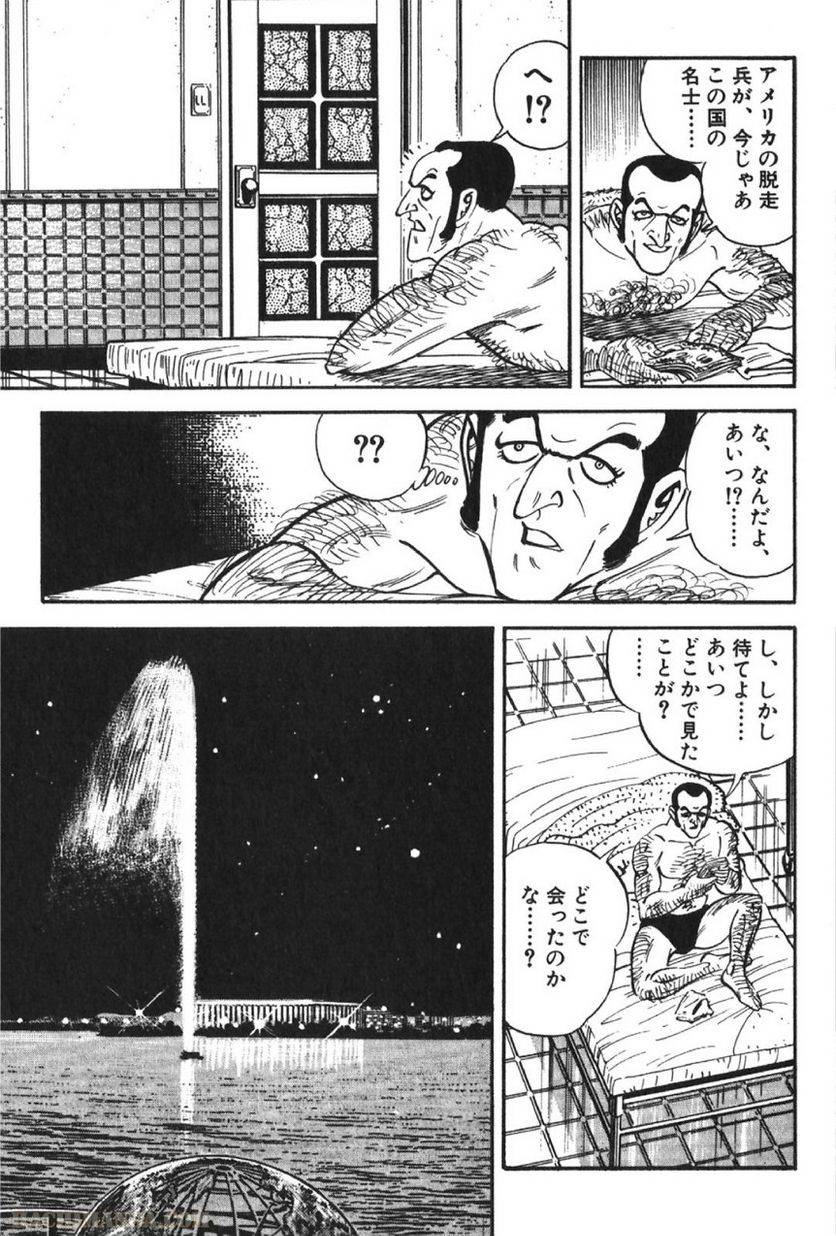 Page 189