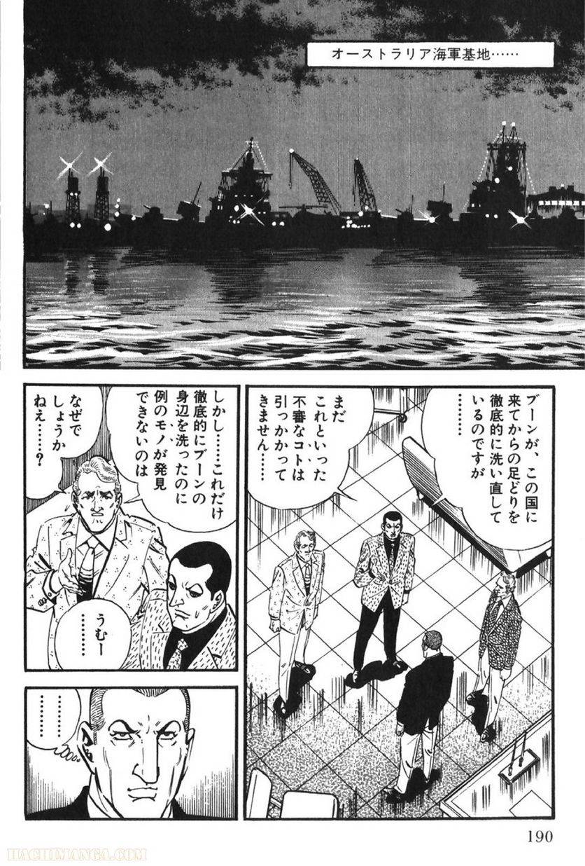 Page 190