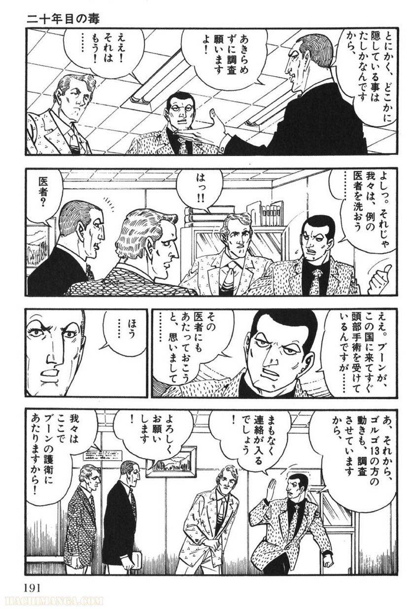 Page 191