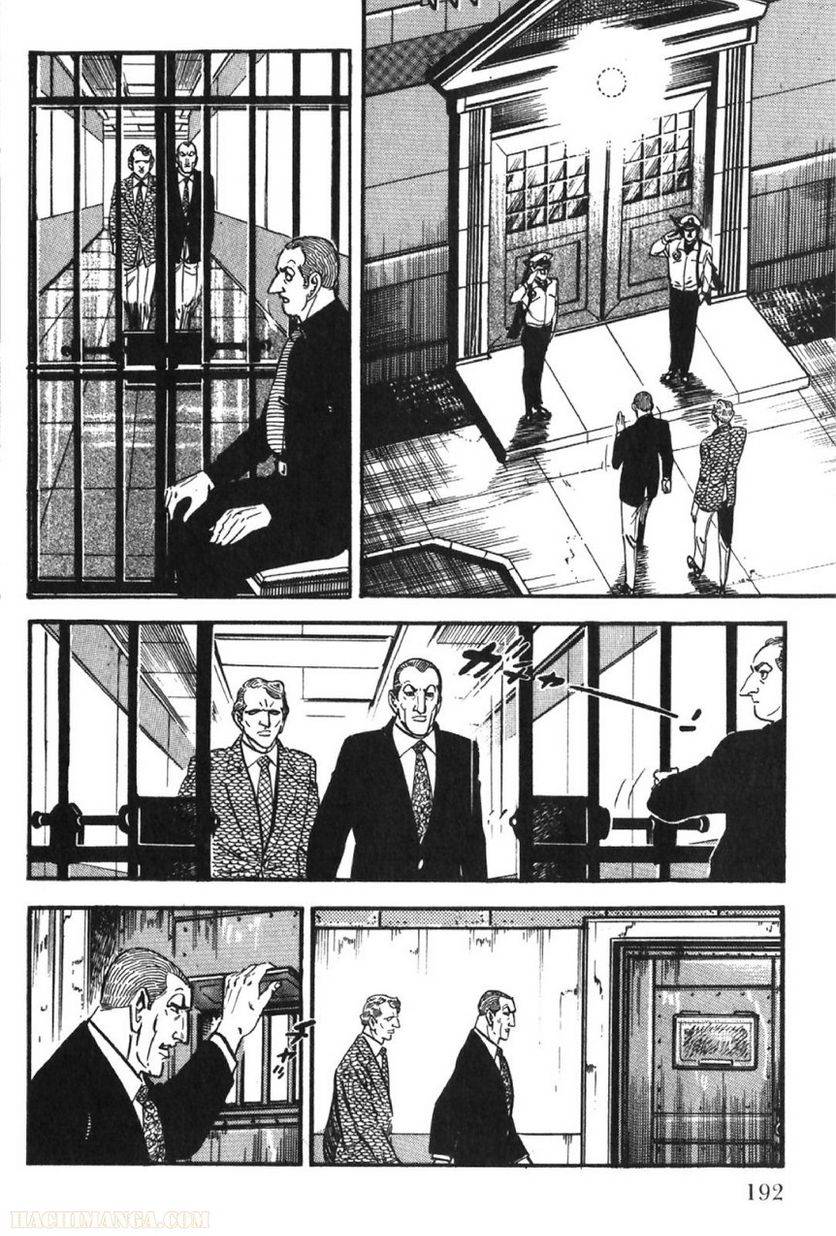 Page 192