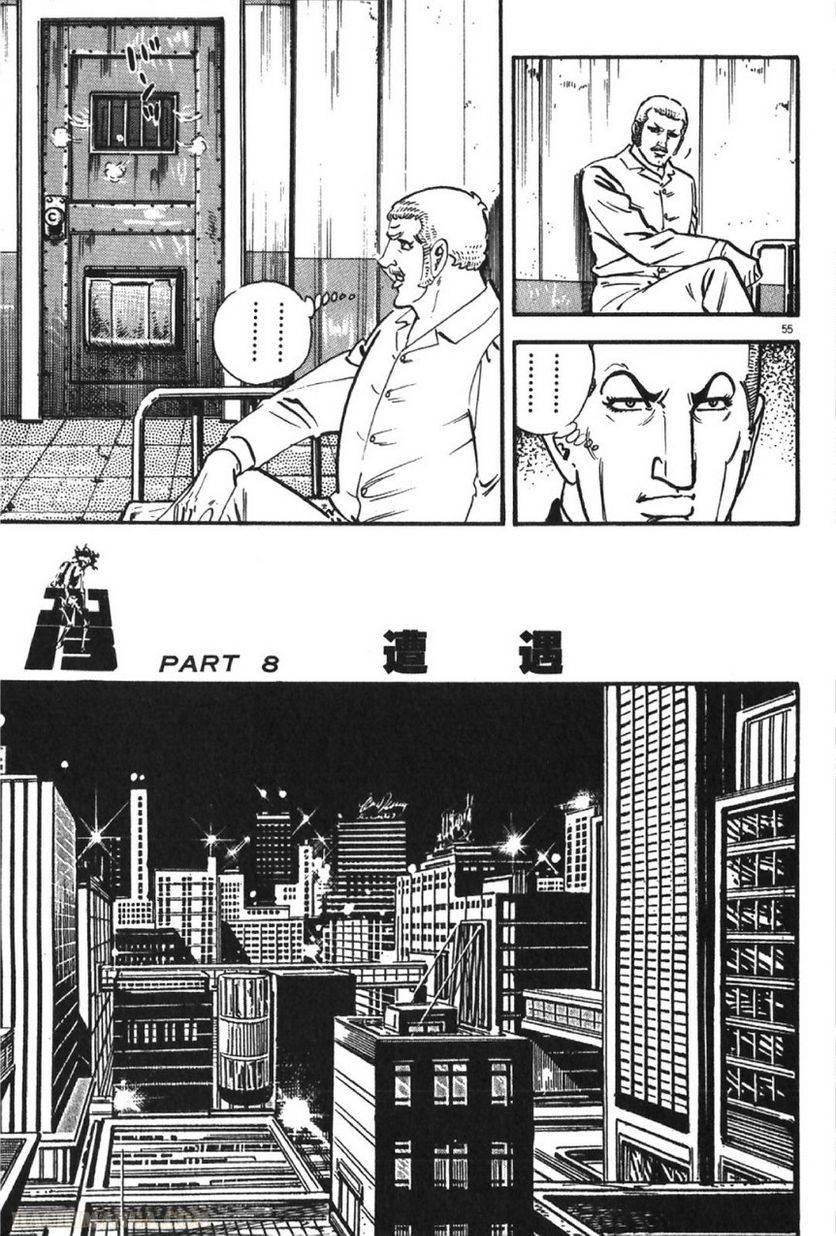 Page 193