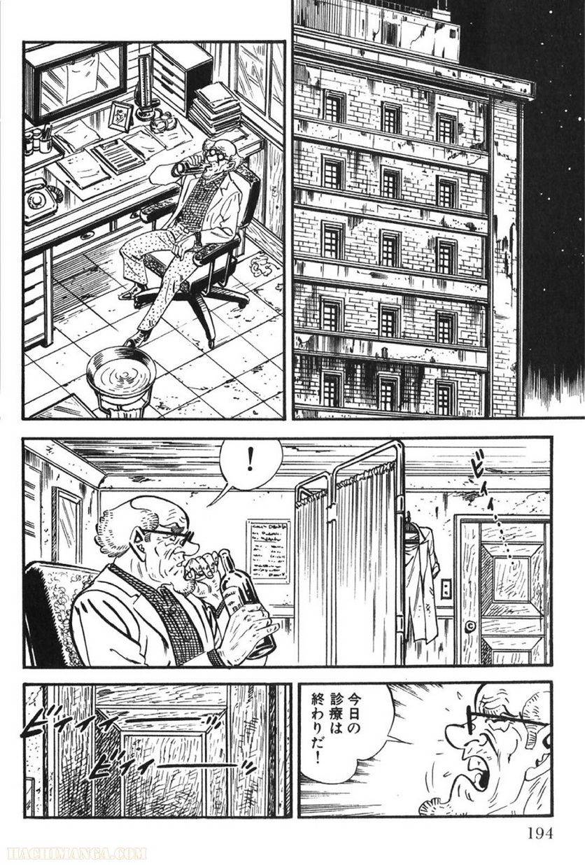 Page 194