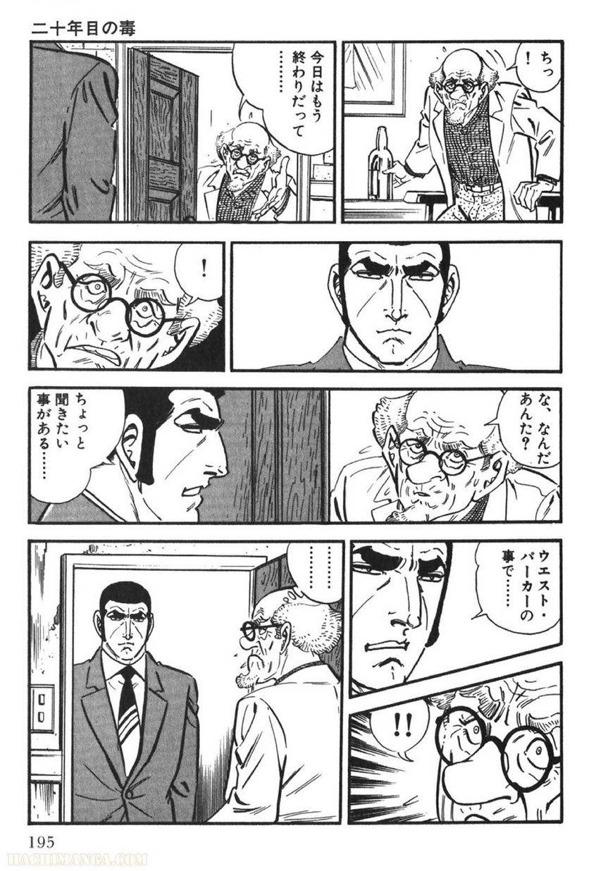 Page 195