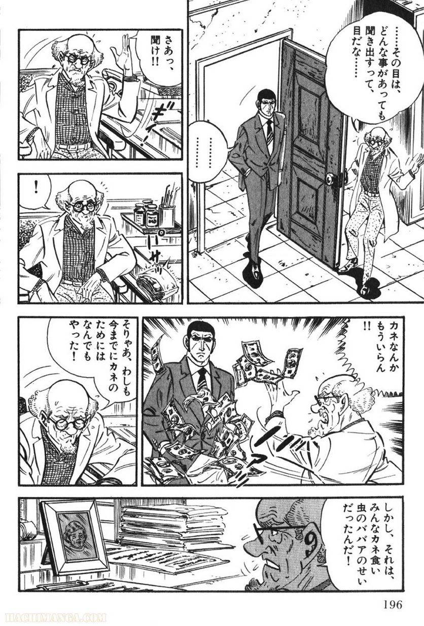 Page 196