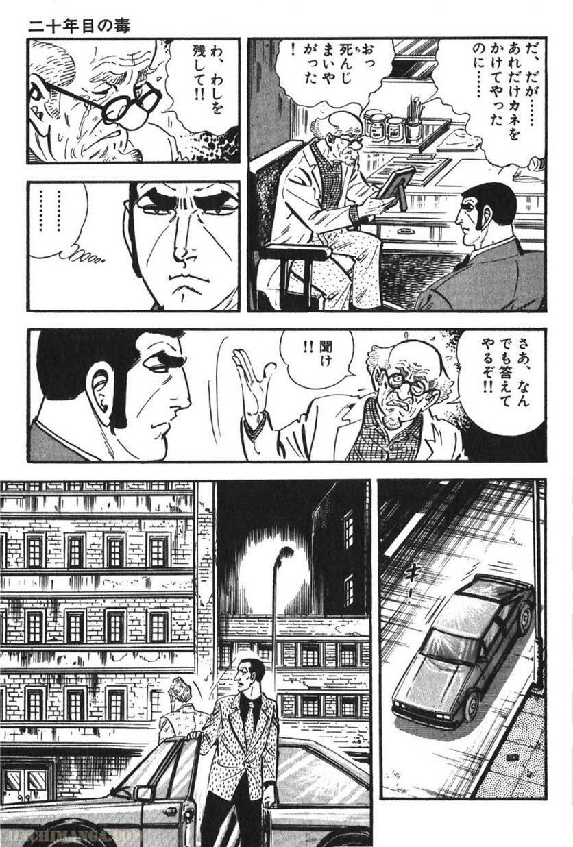 Page 197