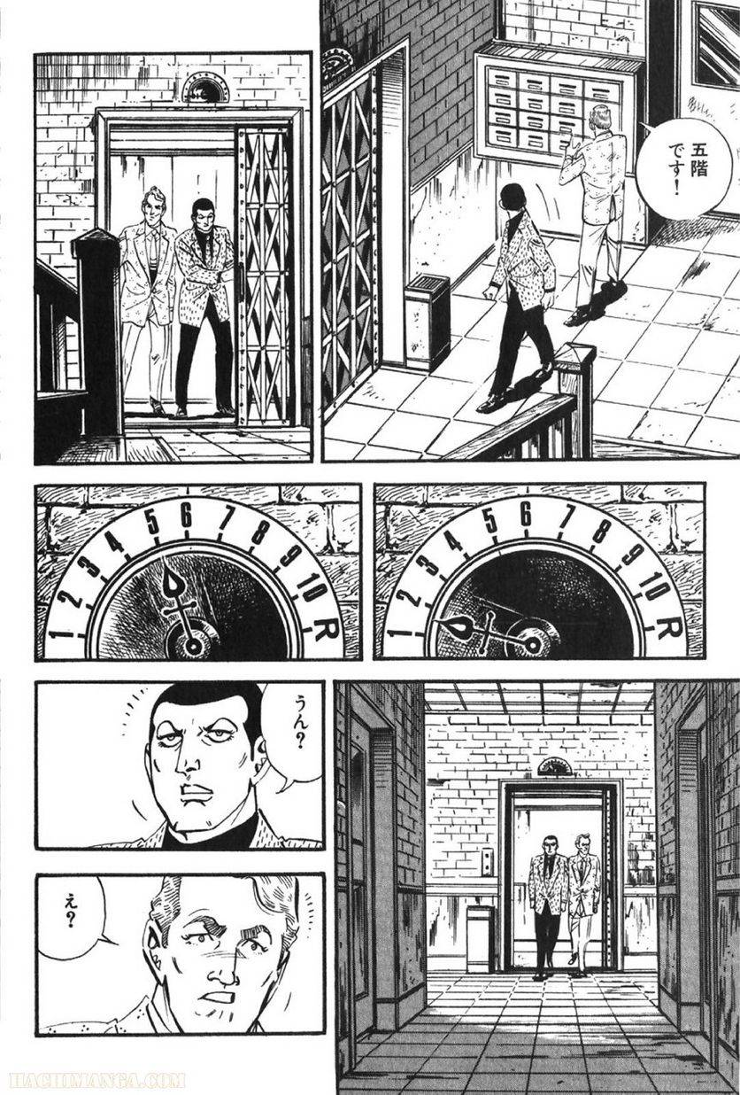 Page 198