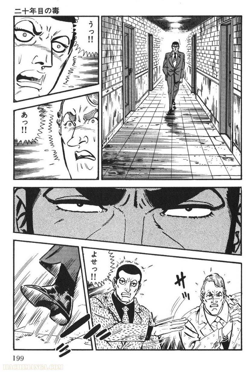 Page 199