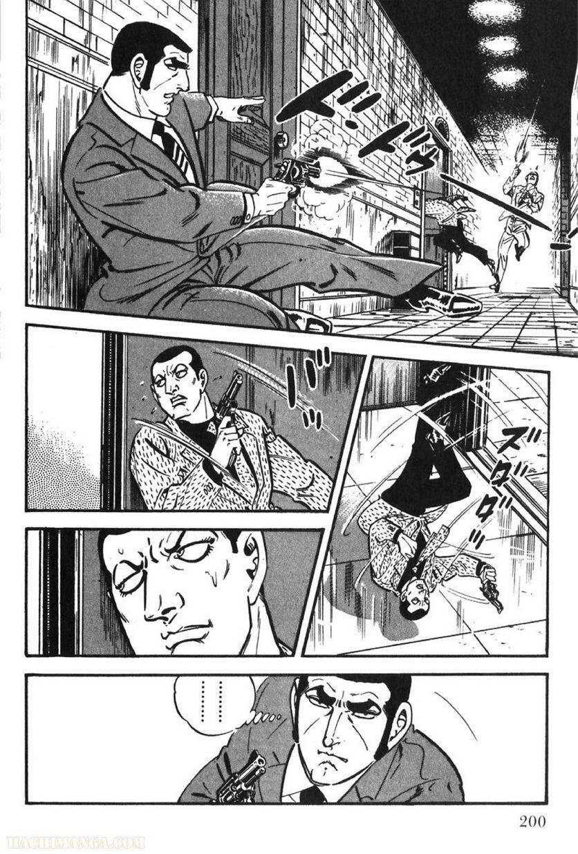 Page 200