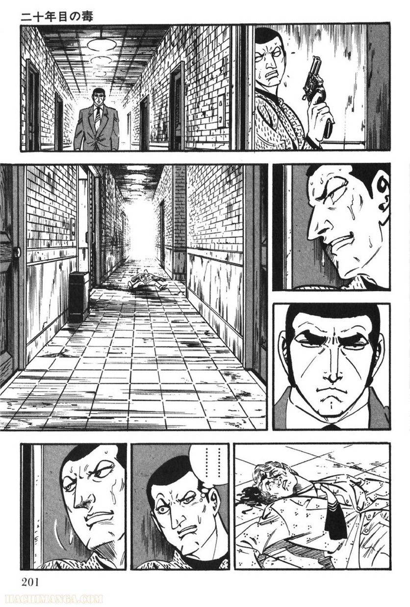 Page 201