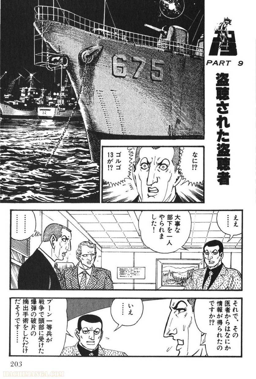 Page 203