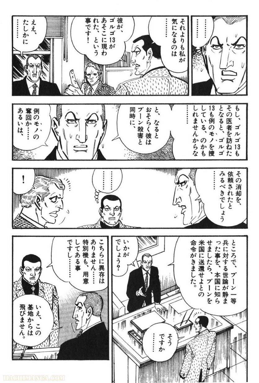 Page 204