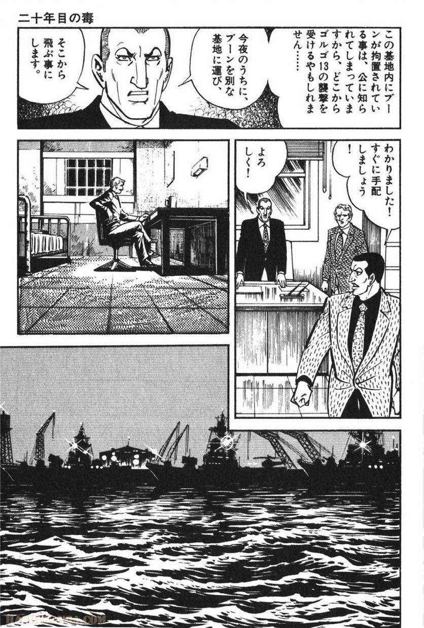 Page 205