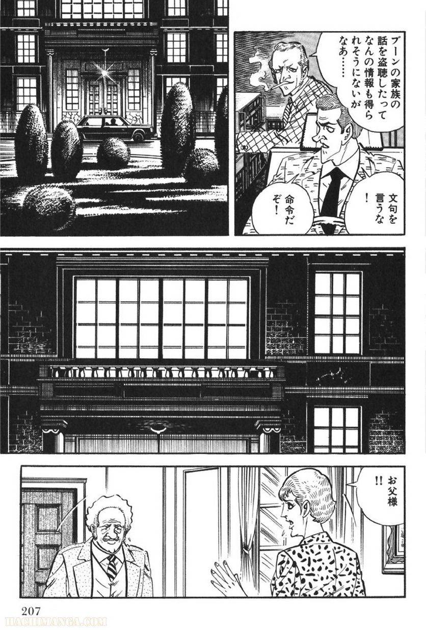 Page 207