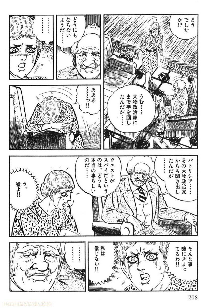 Page 208