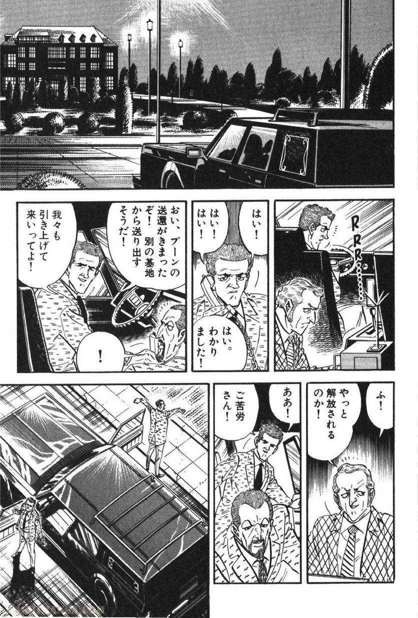 Page 209
