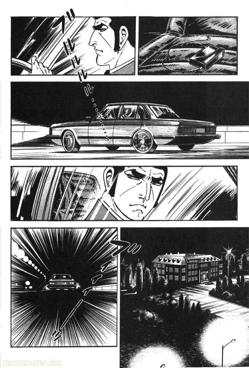 Page 212