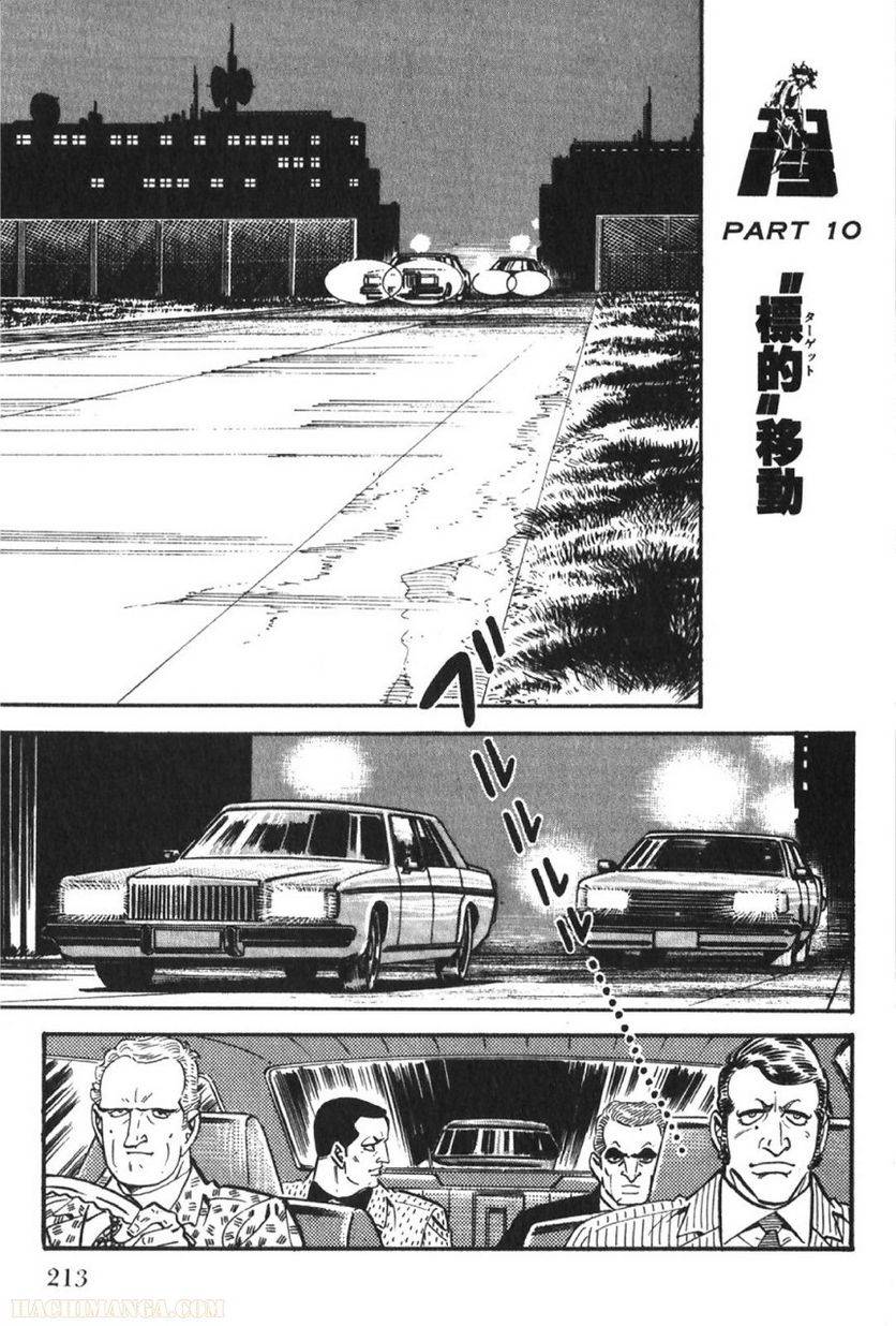 Page 213