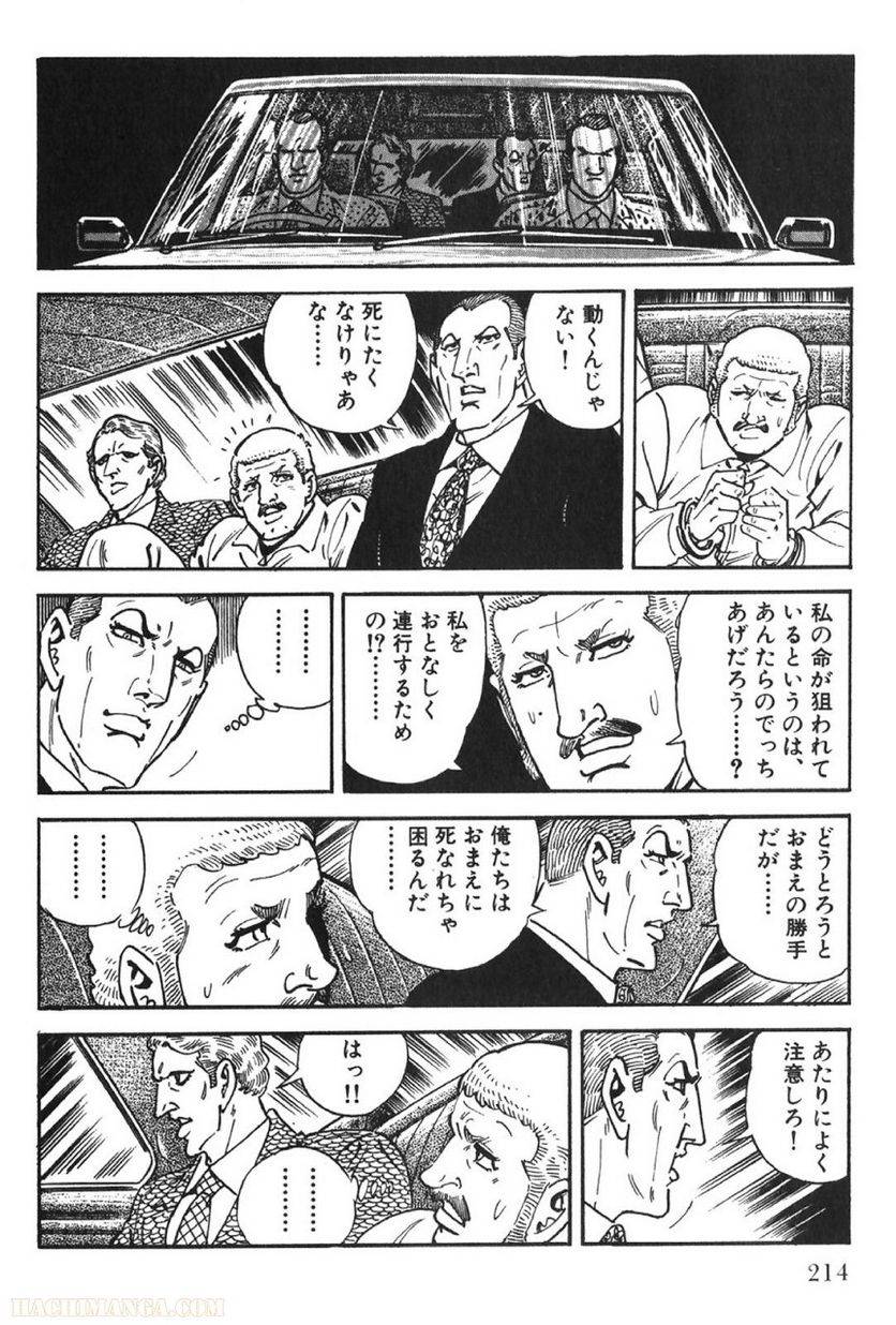 Page 214