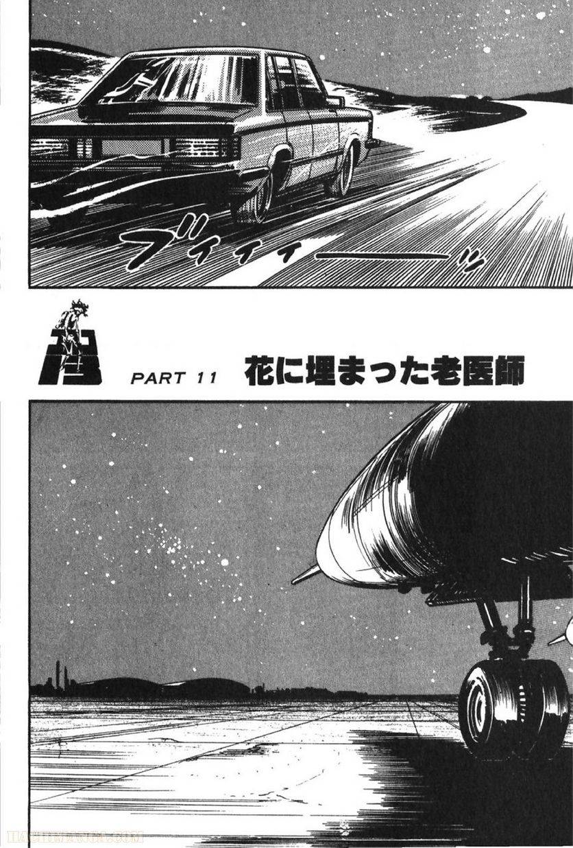 Page 216