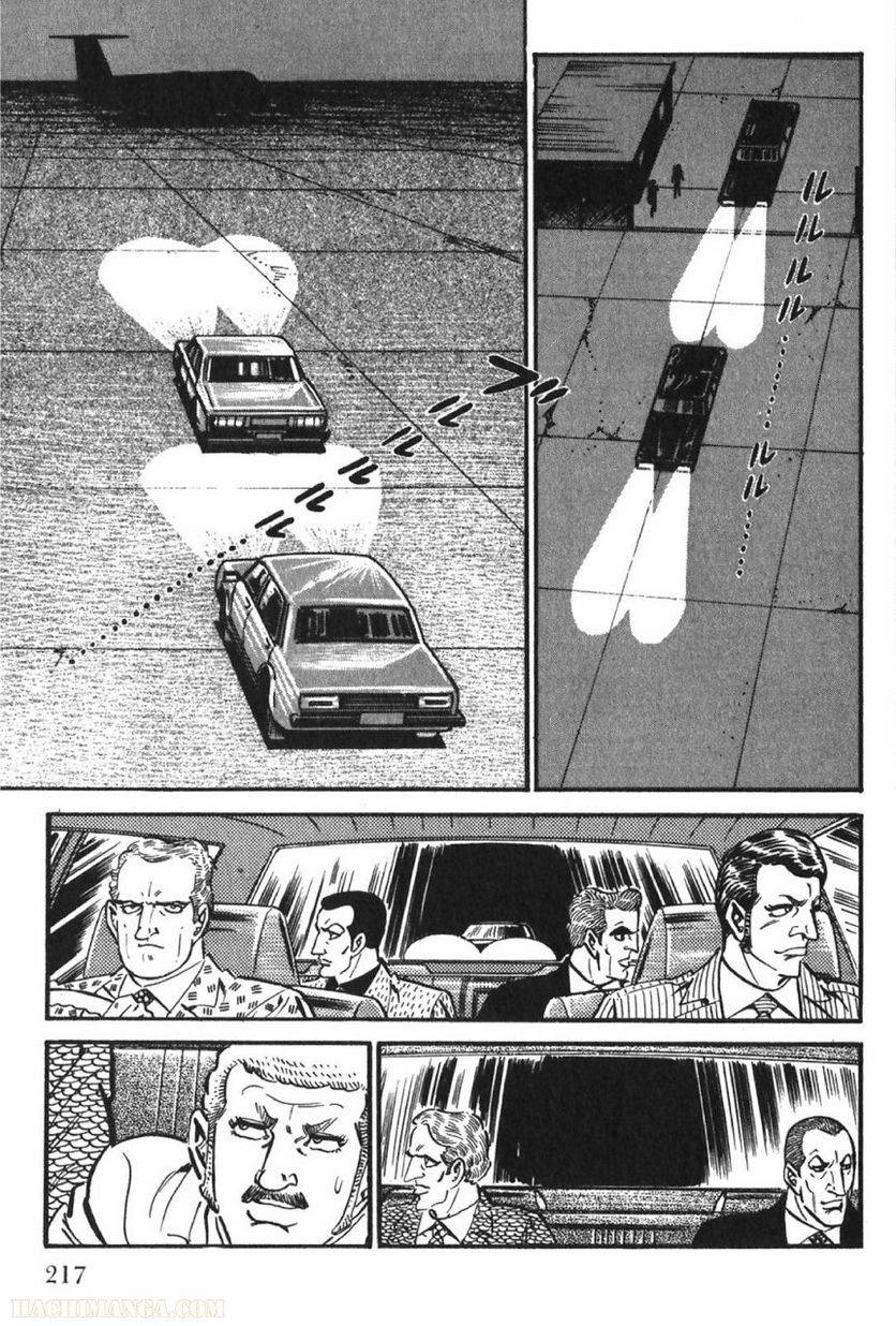 Page 217