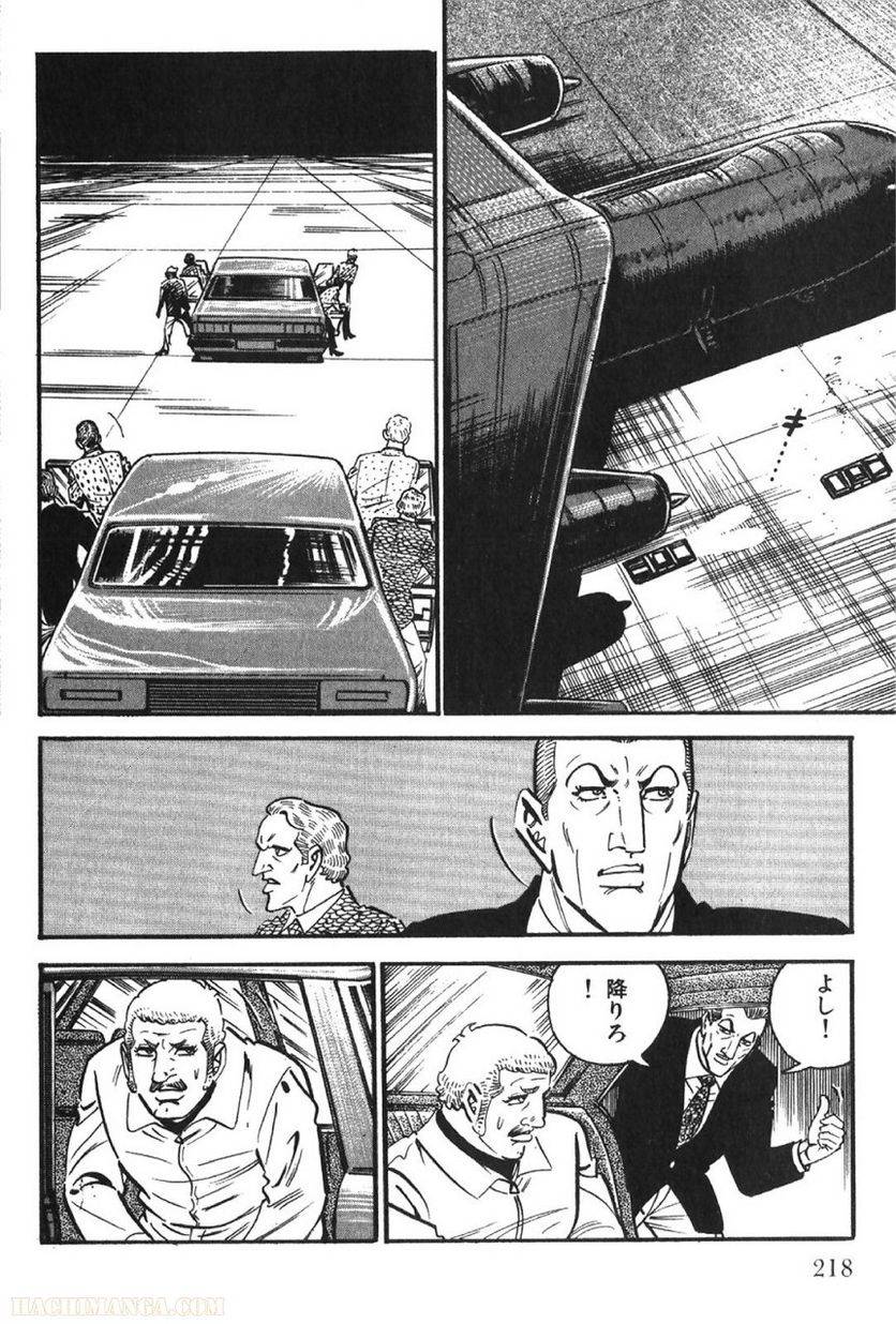 Page 218