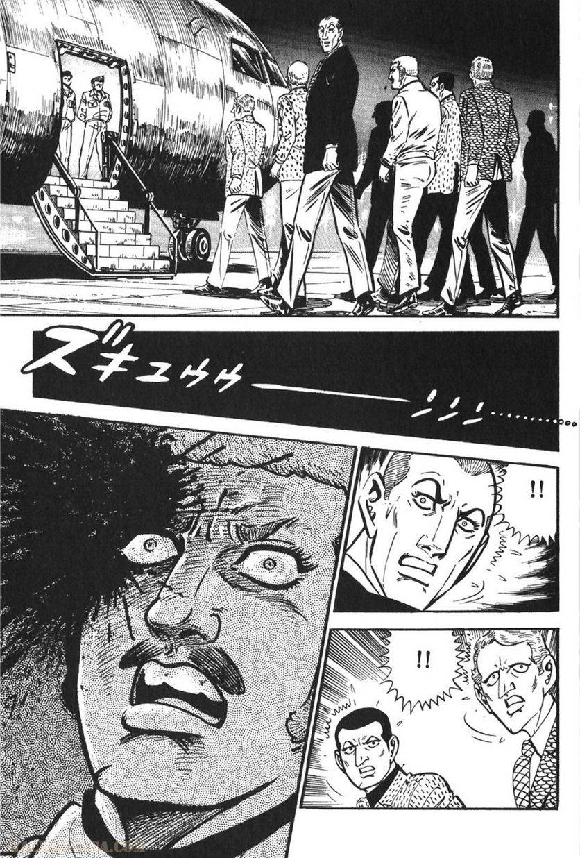 Page 219