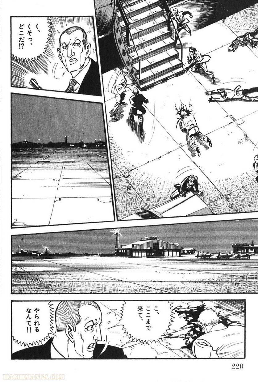 Page 220