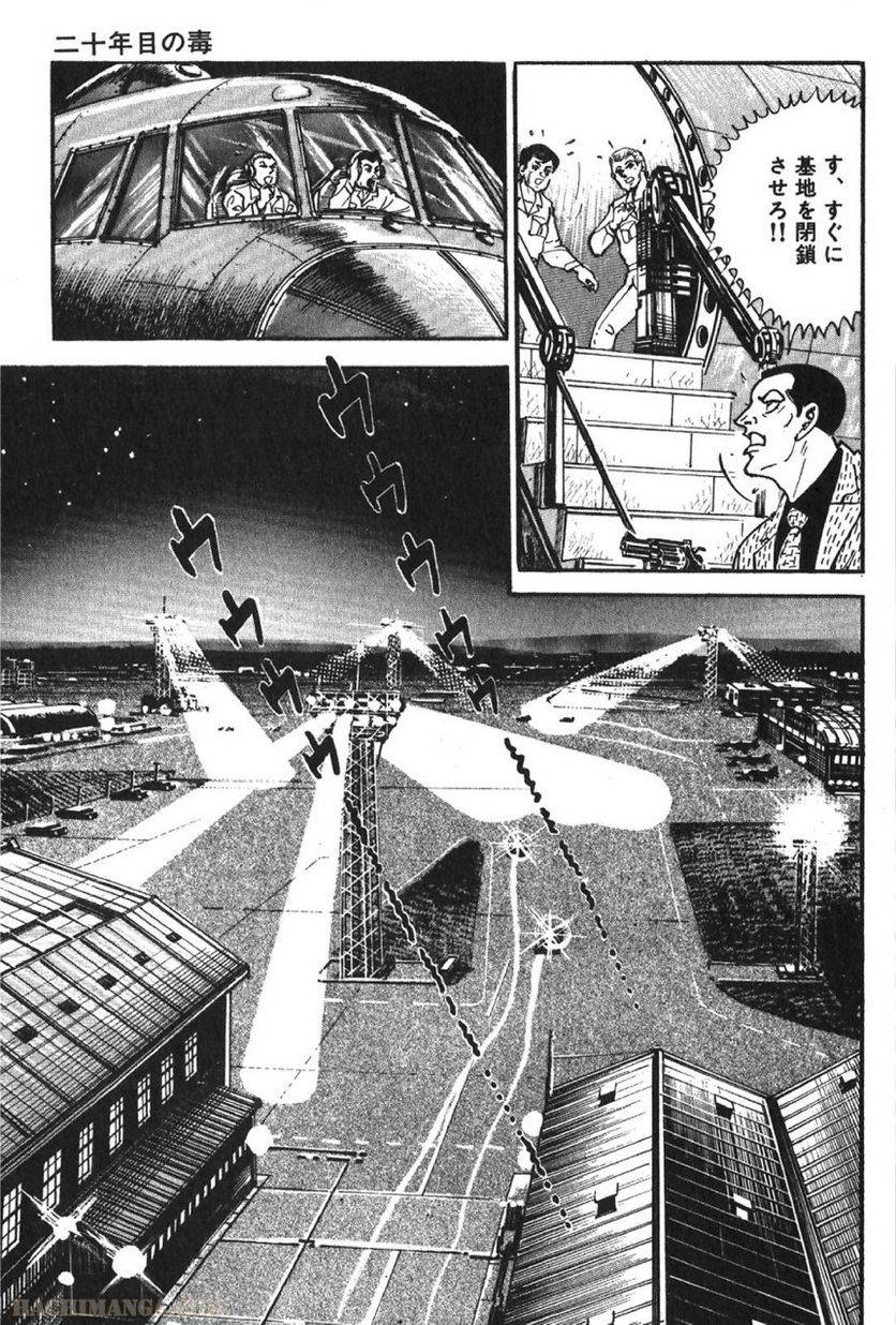 Page 221